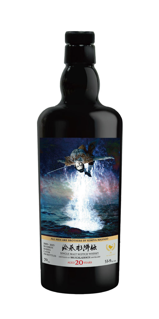 Bruichladdich 2005, 20 Year