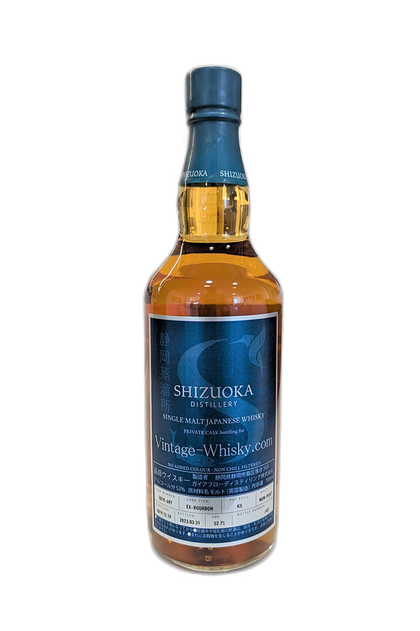 Shizuoka 2019, 3 Year Exclusive Cask