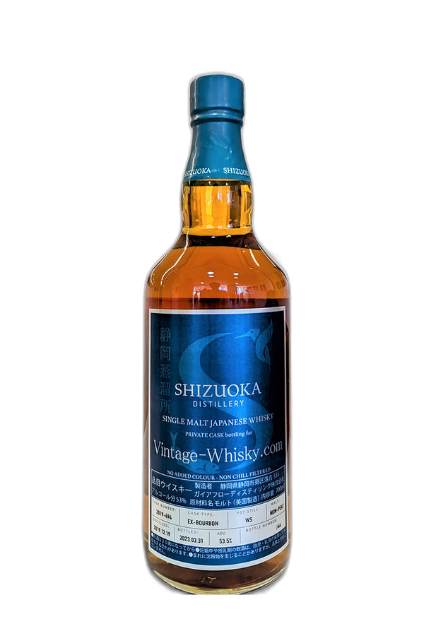 Shizuoka 2019, 3 Year Exclusive Cask